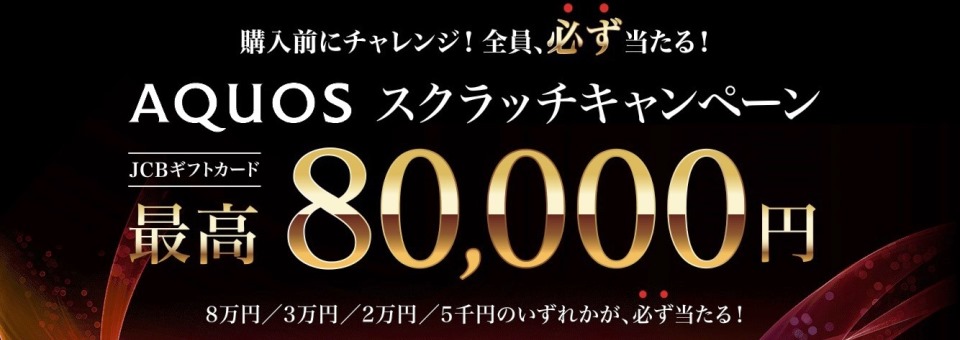 トップページ « 京都市二条の電気屋さん 技術と信頼の店･京都電工株式会社(キョーデン中央店）